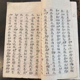 清代科举文献！书院课卷《振英月课》共四份