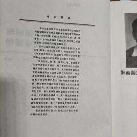 临床病理组织与免疫组化诊断学