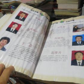 黑龙江年鉴2006  一品此书只能发快递