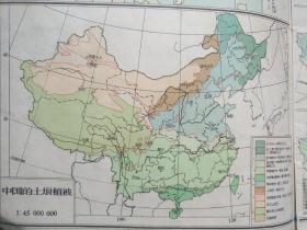 中国地图册（初级中学三年级、中华书局上海印刷厂地图出版社、第一版上海第二次印刷代号2005统一书号12014·151）