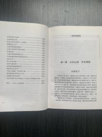 我的丈夫冀朝铸：44年外交生涯