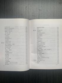 我的丈夫冀朝铸：44年外交生涯