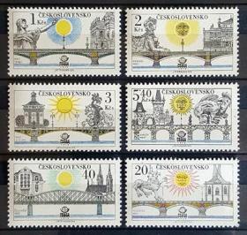 外国早期邮品保真【捷克斯洛伐克JKYP 1978年 布拉格国际邮展-布拉格桥 6全新雕刻版】