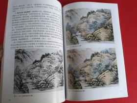 中国画山水画教材（山水画基本技法 创作构图写生古画临摹方法步骤 笔法墨法泼墨焦墨积墨破墨等画法 树法怎样画树树的基本画法树干树根树叶画法 点叶法夹叶法 松树柳树柏树画法步骤 山石画法步骤 山石勾法 皴法斧劈皴折带皴披麻皴解索皴荷叶皴米点皴豆瓣皴等 山水染色染法等 云水画法 勾染法渍染法等 水流画法瀑布泉水画法江河湖泊画法 山水设色发浅绛山水设色方法步骤 青绿山水设色法步骤大青绿山水小青绿山水设色）