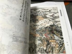 陆俨少杜甫诗意册 [画册]  百幅  内柜5 左1层