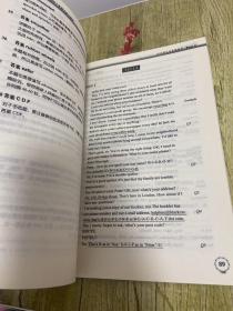 新航道·9分达人雅思听力真题还原及解析