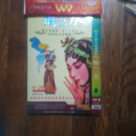 京剧四大名旦系列梅兰芳DVD-9四碟装
