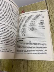 新航道·9分达人雅思阅读真题还原及解析3