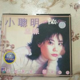 王菲 小聪明 VCD