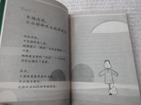 这么容易就幸福