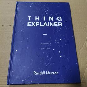 THING EXPLAINER  万物解释者