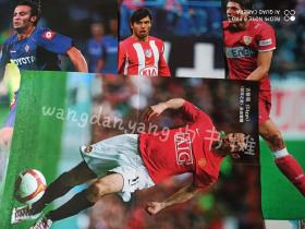 《足球之夜》球星海报4张合售(吉拉迪诺、阿奎罗、戈麦斯、吉格斯)折叠邮寄
