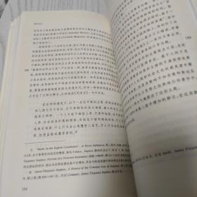 保守主义：从休谟到当前的社会政治思想文集