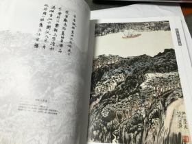 陆俨少杜甫诗意册 [画册]  百幅  内柜5 左1层