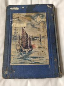 圣芳济学院六十周纪念特刊 1934年版本  （上海主教惠济良)（海门区主教朱季球）(本校创辨人苏神父 )(本校院长安国杨修士)(虹口天主堂冾院长)（年任院长福斯德修饰士）（前任校长普鲁顿修士（现任校长巴思道修士）(林森)（于右任）(前财政部长宋子文)(颜德庆)(上海市长吴铁成)(褚民谊)(公教进行会会长陆伯鸿)(石瑛)(朱志堯)(程贻泽)(陈焯)(李幹臣)(周骏彦)(虞和德)(俞佐廷)(杨维时)