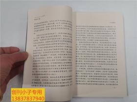 地图的力量：使过去与未来现形（各色各样丰富的形象，变化万千，令人目眩，这就是地图的世界。树枝与石块，羊皮纸与金叶，纸张与墨水……几乎没有什么东西不曾被用来框架我们所居住的世界的形象。我们象鸟与蜂一样，在生命的姿态中舞出地图：在空气中勾勒，在岩石上描绘，在银器上雕镂，在纸页上印刷……     地图所赋予我们的现实超出我们的视野、我们的掌握、我们的时间，那是一种我们别无他法可以获得的现实。）