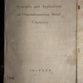 Principles and Applications
of Organotransition Metal
Chemistry(16开油印本。2册合售)