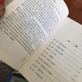 新课程新奥赛系列丛书：俄罗斯中学物理竞赛试题精编