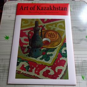 Art of Kazakhstan  哈萨克斯坦油画艺术