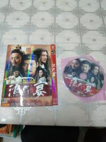 鸿门宴 1DVD