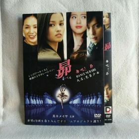 舞吧，昂！DVD 歌舞片