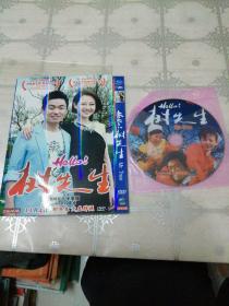 树先生  1DVD