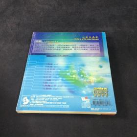 七彩水晶梦–水晶琴音乐唱片专辑光碟  CD 【全新未拆封】