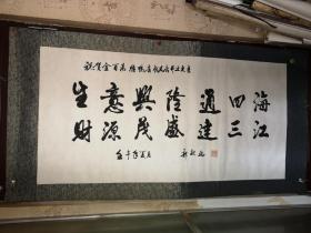 郭献瑞（1912.11~2012.12.28），男，汉族，名珍，字献瑞，河南南乐县人。中共党员，北京市原副市长、原市顾问委员会常委。曾任全国供销合作总社副主任、商业部副部长、北京市革委会副主任、北京市副市长兼市财贸部部长、北京市顾问委员会常委等职。2012年12月28日，郭献瑞同志在北京逝世，享年101岁。保真