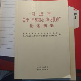 扉页有签名 内页全新无字迹