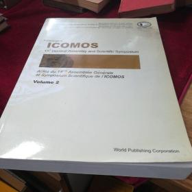 ICOMOS第15届国际古遗址理事会论文集 : 英法对照