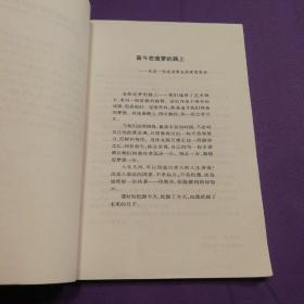 艺术硕士入学考试考点精编：中国工艺美术史＋外国工艺美术史＋现代设计史（3册合售）