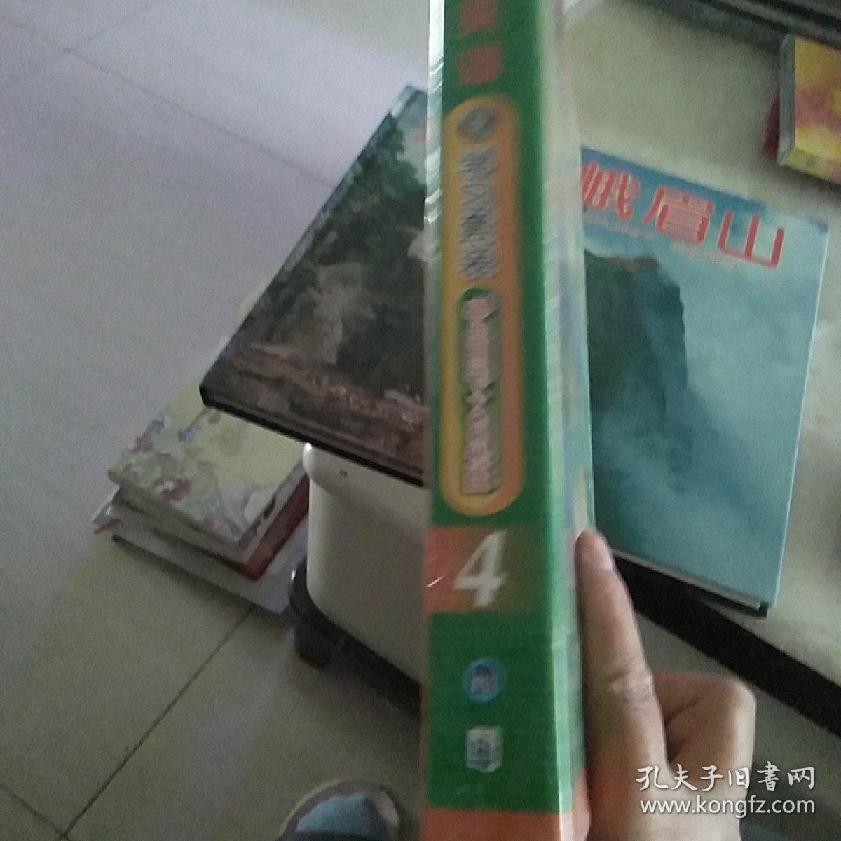 朗文·外研社·新概念英语新版 学习套装 学生用书+CD光盘【4流利英语】未拆封