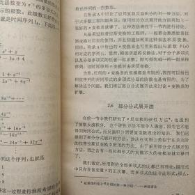 现代数字控制系统