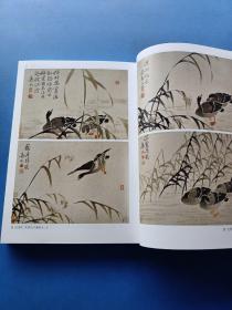 《荣宝斋》杂志，边寿民芦雁绘画题材的艺术特色(芦雁题材绘画作品欣赏，相关60页)，张伯英书法赏鉴(共44页)，张伯英历史地位再认识，朱良志:石涛《画法秘谈》稿本初步研究(共24页)，乾隆时期的藏传织绣佛像，以佛法研究书法，邵晓峰:刘海粟泼彩山水画的学术贡献，龚鹏程:书势论，张洪源绘画评赏，《停云馆帖》的多重标杆意义，，……