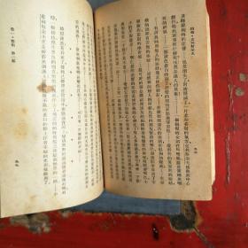 约翰克利斯朵夫，1一4册全，傅雷译，1946年版。