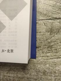 线性与非线性泛函分析及其应用(上册修订版)