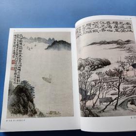 《荣宝斋》杂志，石涛画选(共62页，石涛美学思想的现实意义)，潘絜兹绘画精选(共36页，有评论文章，《提高警惕，保卫祖国》《唱国际歌》《千家》《跋山涉水为人民》《激浪红心》等)，洛阳宋金时期墓葬雕砖概述(20页)，仇英《桃源仙境图》绘画主题研究，论沈周绘画艺术的当代意义，论龚贤绘画之美学意蕴，陈师曾山水作品研究(20页，陈师曾山水画欣赏)，郑板桥书画用印考，……