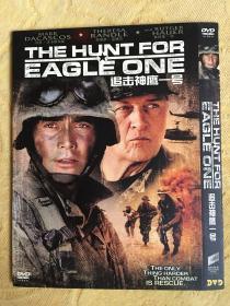 战争片DVD 追击神鹰一号