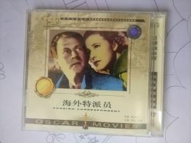 绝版VCD光盘  电影【海外特派员】 仅拆封