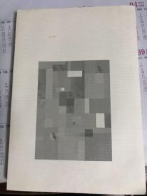 教养としての経済学 【作为教养的经济学】日文原版           16