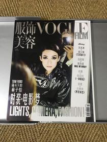 VOGUE时装电影梦，盒装版