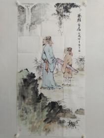 保真，广东名家，南海美术家协会副主席，当代优秀人物画家李任孚四尺整纸国画《风雅自在》，展览作品