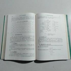 数字电子技术基础简明教程（第三版）