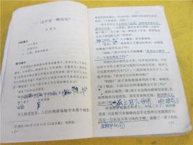 90年代 初中语文课本全套6本 ——品相差，内页有字迹划线勾画多，书角边缘有磨损，如图*