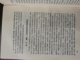 中外文学比较史:1898～1949，上下册