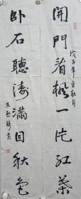 王启铸：安徽省书法家协会会员。中国书画家协会会员。