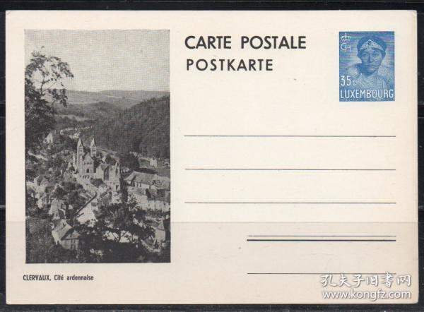 卢森堡邮资明信片，克莱沃十二世纪城堡、修道院建筑，王冠珠宝