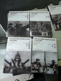 二战图文典藏丛书：全十册，1战争闪电、2毁灭、3激战重围、4血与沙、5日本与进攻，6战斗者、7燃烧的土地、8大反攻、9胜利、10解放与纪念