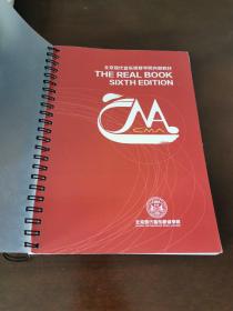 北京现代音乐研修学院内部教材 THE REAL BOOK SIXTH EDITION