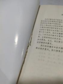 外国法律制度史 缺扉页    无版权页 有印章 不影响阅读